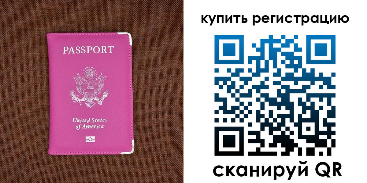 регистрация для дет. сада в Новом Осколе