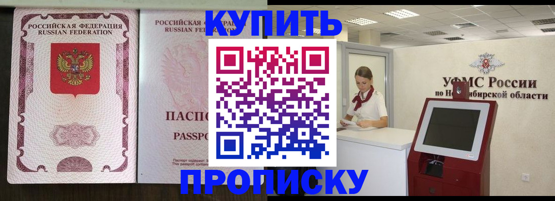 регистрация для дет. сада в Новом Осколе